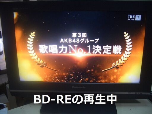 ☆★　ジモティー安心決済対応　★☆