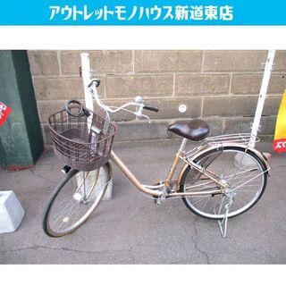 ブリヂストン ママチャリ 26インチ 3段変速 アルミーユ ゴー...