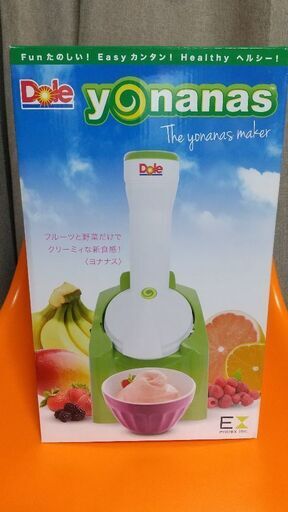 Dole ヨナナス