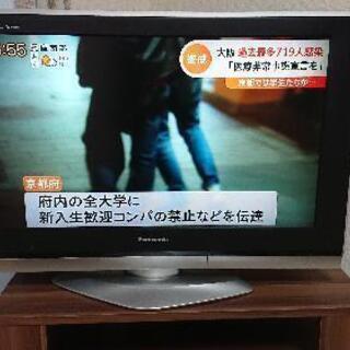 Panasonic32型プラズマテレビ 2007年式 
