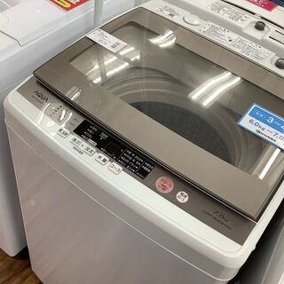 【店頭販売のみ】AQUAの7.0㎏洗濯機『AQW-GV700』入荷しました！！