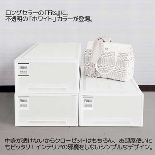 Fitsホワイト収納Box 2サイズの画像