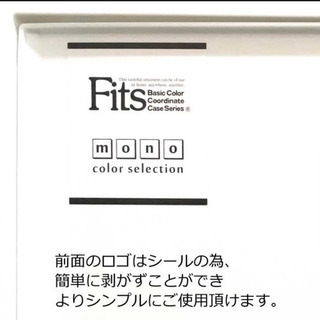 Fitsホワイト収納Box 2サイズの画像