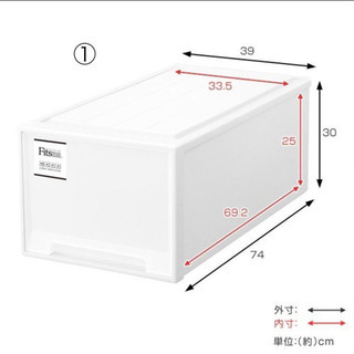 Fitsホワイト収納Box 2サイズの画像