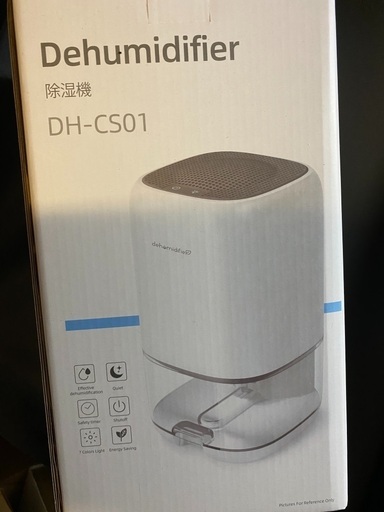 除湿機 除湿器 小型 1000ml大容量 半導体式 省エネ ワンタッチの操作 強力除湿 梅雨対策 部屋干し 自動停止機能付き 7色ライト 静音作業 洗面台 脱衣所 キッチン オフィス 日本語説明書付 ホワイト