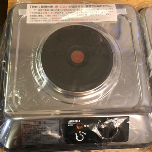 シェアクッキングヒーター100V・上面操作タイプ