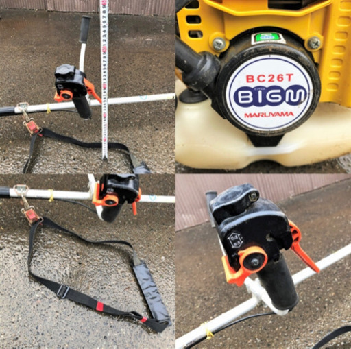 草刈機/丸山/BC26T/ビックエム/排気量26cc/刈払い機/マルヤマ/エンジン式/混合ガソリン/雑草/農家/農業/庭/森林