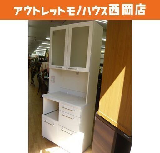 レンジボード ホワイト 両開き 家電ボード キッチンボード 食器棚 キッチン収納 W800×H1975×D445㎜ 札幌市 西岡店