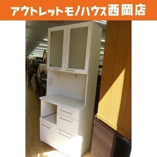 レンジボード ホワイト 両開き 家電ボード キッチンボード 食器棚