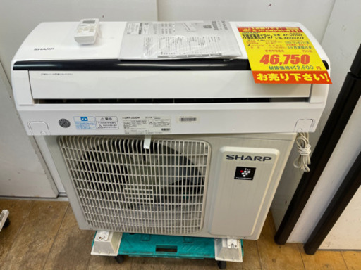 SHARP製★2019年製6畳用エアコン★3ヵ月間保証付き★取付手配可能