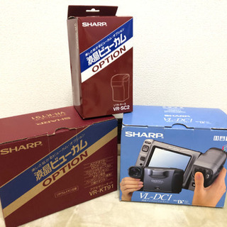 液晶ビューカムの中古が安い!激安で譲ります・無料であげます 液晶ビューカムの中古が安い!激安で譲ります・無料であげます