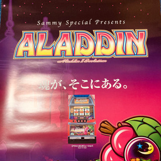 Aladdinポスター