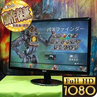 acer★23インチワイドモニター★フルHD☆シリアルNO:ET...