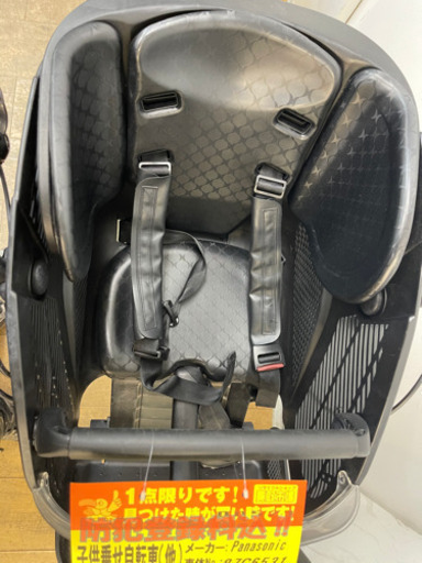 ブリヂストン製★3人乗り子供乗せ自転車★防犯登録料込