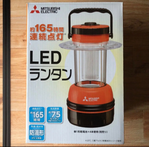 三菱エレクトリック LEDランタン CL-149L