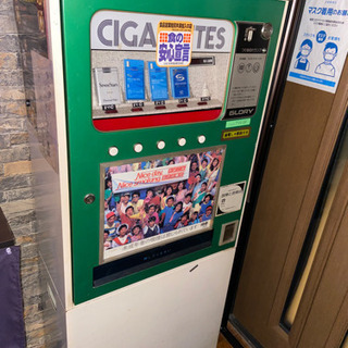 タバコ自動販売機