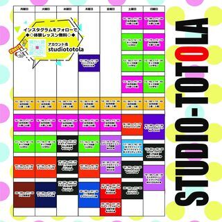 大阪府八尾市〇体操〇アクロバット〇バク転教室〇ダンス〇エンターテイメントスクール【入会金無料キャンペーン実施中】の画像