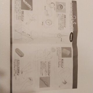 【バスタイム５点セット】未使用品の画像