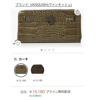 長財布メンズ ヴァンキッシュVANQUISH【正規品】ネット決済ではありません。の画像
