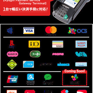 最大時給1200円⁉️🔥クレジットカードに関する事務処理業務のお...