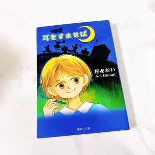 漫画安く売ります 漫画の中古が安い！激安で譲ります・無料であげます(627ページ目
