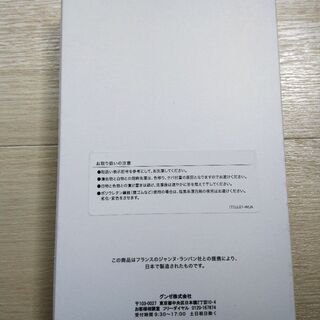 LANVIN en Bleu ボクサーパンツ新品未使用の画像