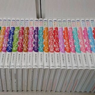 なんでも魔女商会1〜27巻セット