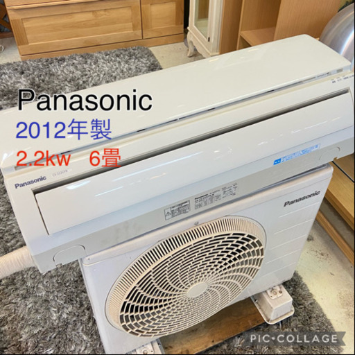 Panasonic パナソニック　エアコン　2012年製　2.2kw  6畳