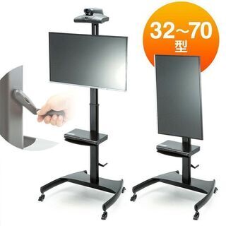 移動式昇降回転テレビスタンド EEX-TVS012