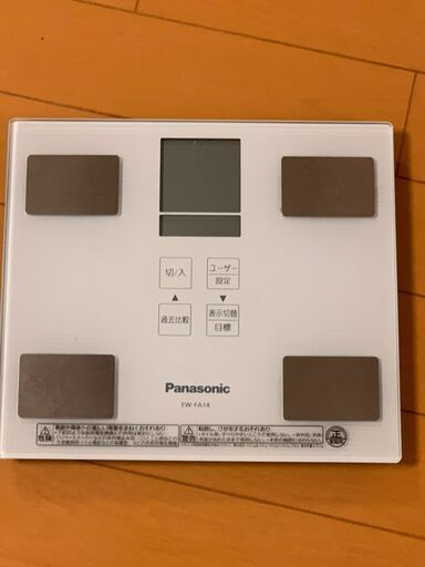 ★取りに来ていただける方大歓迎★Panasonic 体組成計 EW-FA14
