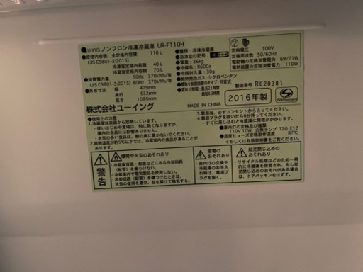 美品