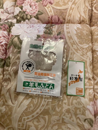 新品　高品質　日本製　敷布団　ウール100% 天然 ダブルサイズ　ふとん