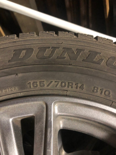 165/70R14