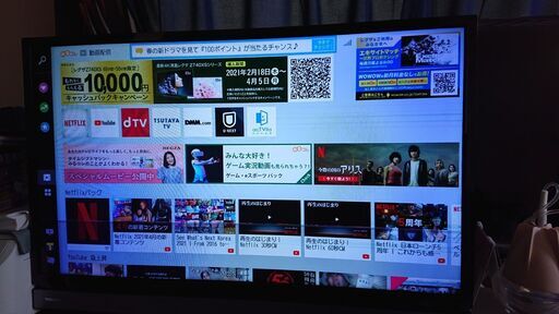 【訳あり】東芝　regza 液晶テレビ　32インチ　美品　VOD付　ユーチューブyoutubeやDTVやネットフリックスやU-NEXTなどが視れます。めちゃめちゃ軽いです。　訳アリ