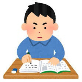 【ママさん必見】子どもの勉強を手助けします✌️