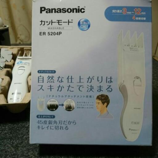 値下げ❕バリカン【古いですが美品】