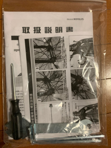 新品未使用 クロスバイク 26インチ グラフィス　GRAPHIS