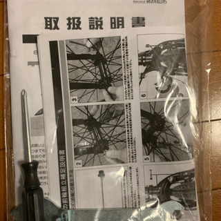 新品未使用 クロスバイク 26インチ グラフィス　GRAPHISの画像