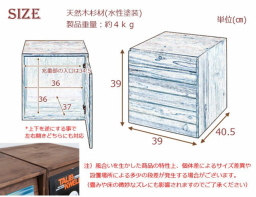 キューブBOX 扉タイプ