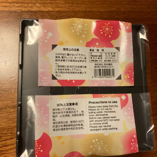 重箱