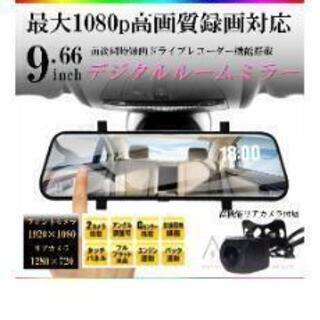 ドライブレコーダー 最大1080P高画質