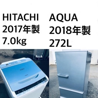 ★送料・設置無料★🌟  7.0kg大型家電セット☆冷蔵庫・洗濯機 2点セット✨