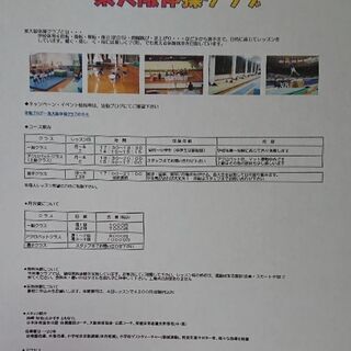 まだまだ キャンペーン