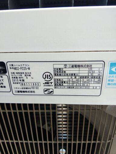中古　エアコン2.2ｋｗ　取り付けできます。