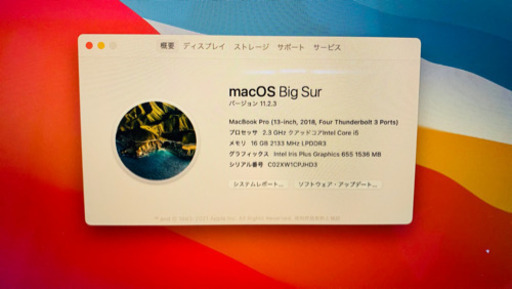 MacBook  pro 13-inch Intel Core i5 メモリ　16GB