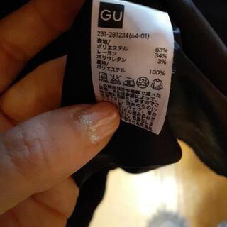 GU　巻きスカートの画像