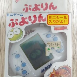 ミニゲームぷよりん