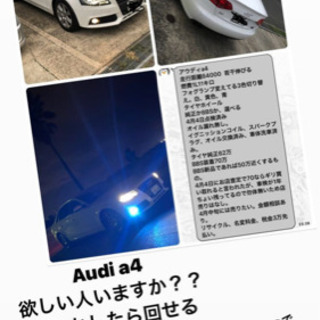 アウディa4