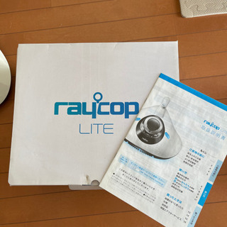 ☆超美品☆レイコップLITE布団クリーナー RE-100JWH
