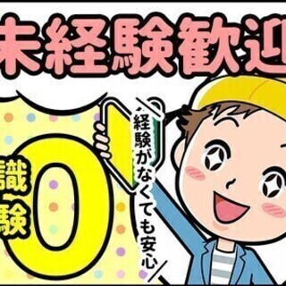 【週払い可】半導体装置マシンオペレーター サンヴァーテックス株式...